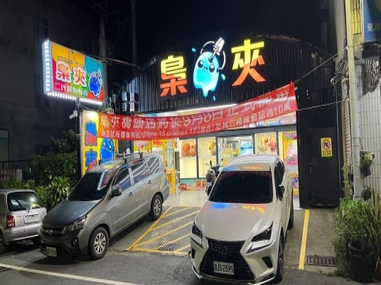 Blue room  볼링장