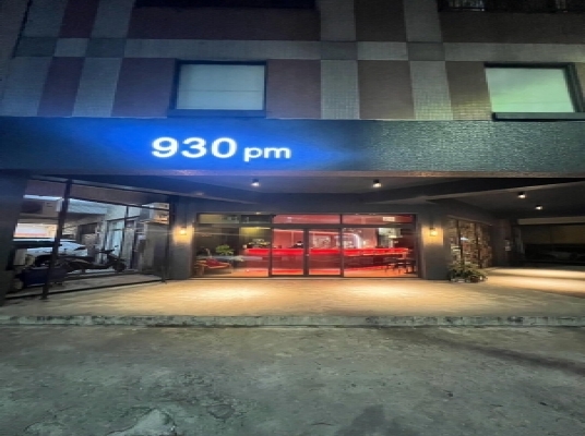 930PM 九點半