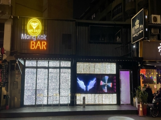 MK Bar