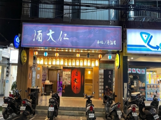 Blue room  볼링장