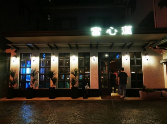 Blue room  볼링장