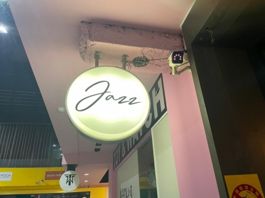 Jazz Bar
