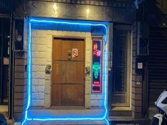 Blue room 볼링장