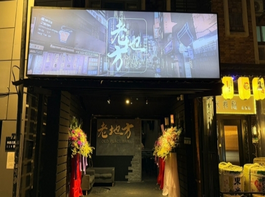 Blue room  볼링장