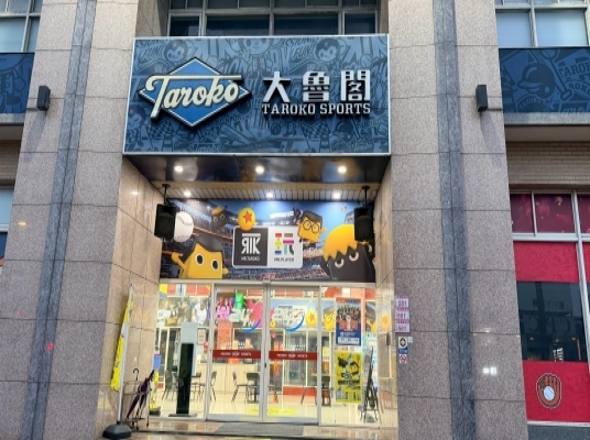 Blue room  볼링장