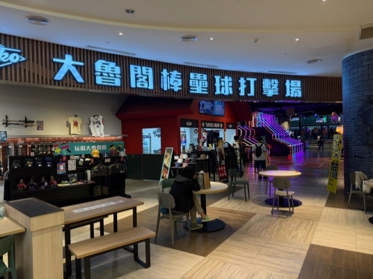 Blue room  볼링장