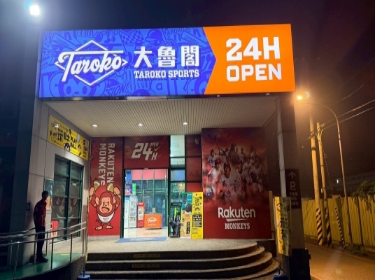 Blue room  볼링장