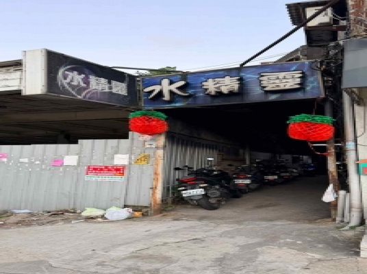 水精靈餐酒館