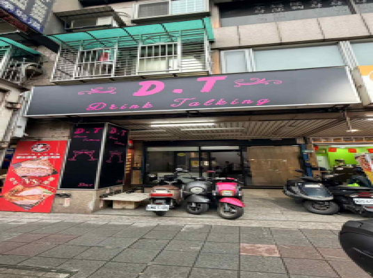 DT Bar