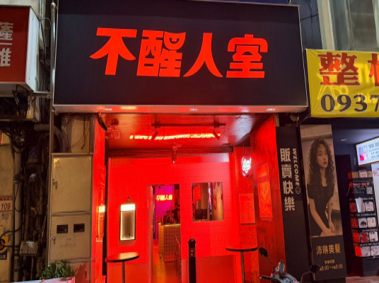 Blue room 볼링장