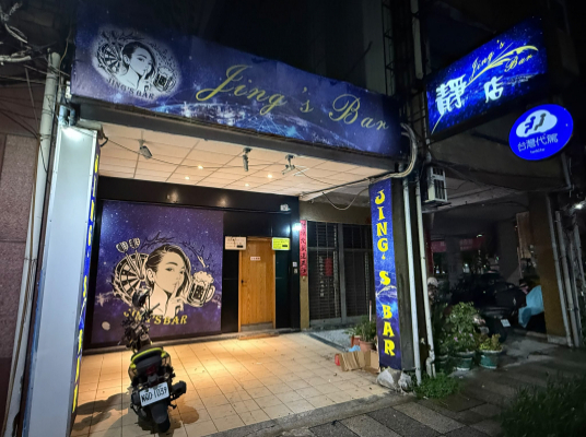 Blue room  볼링장