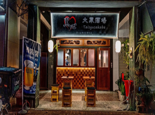 Blue room 볼링장