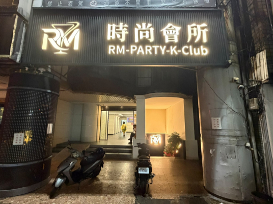 Blue room 볼링장