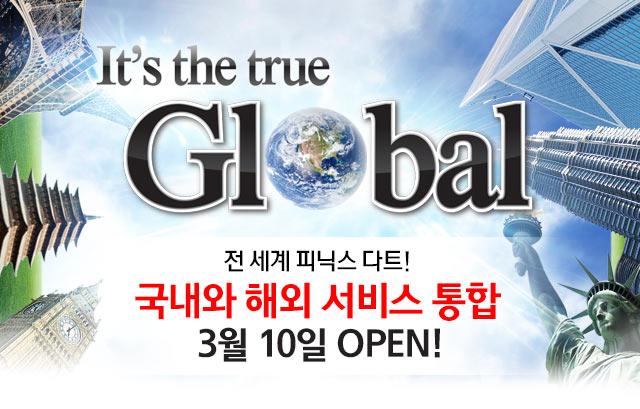 global_top.jpg