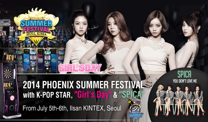 0523_summerfestibval_v2_us_title.jpg