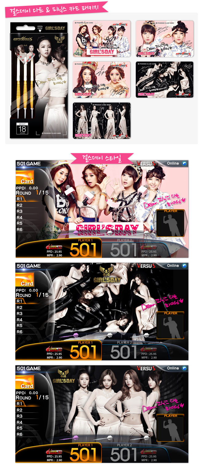 TheChampion_girlgroup_img1.jpg