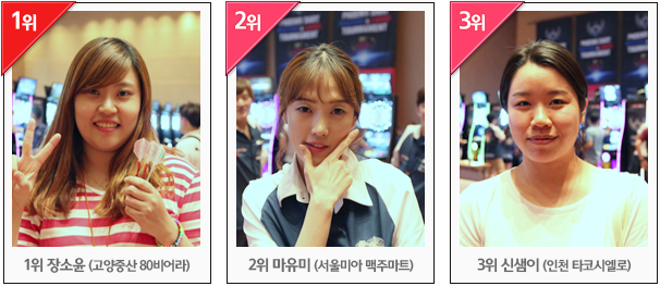 0723_masters_ladies_img111.png