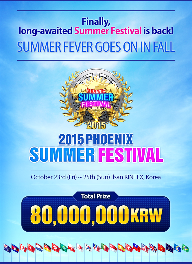 summer_festival_en_notice.jpg