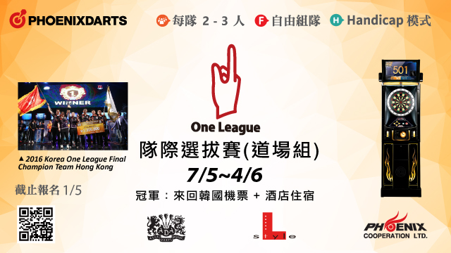 dojo_one640.jpg