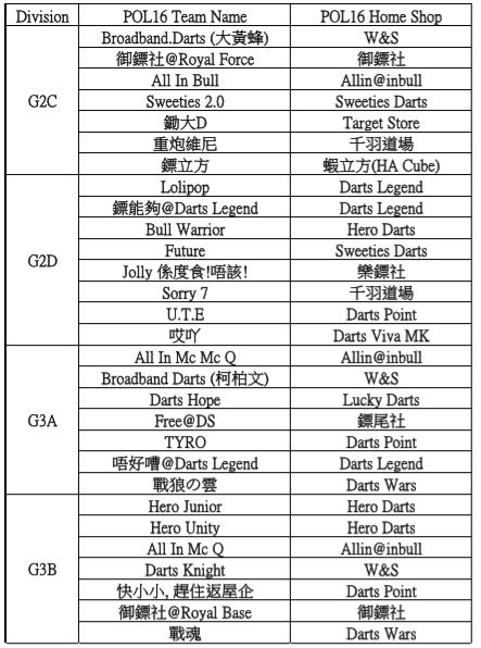 dojo_2.jpg