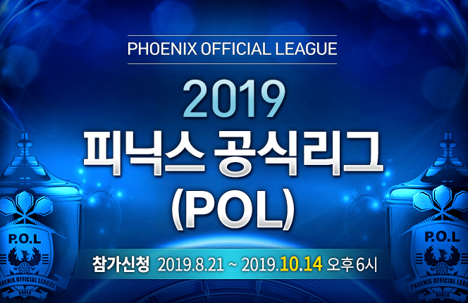 official_league_notice_top_img.jpg
