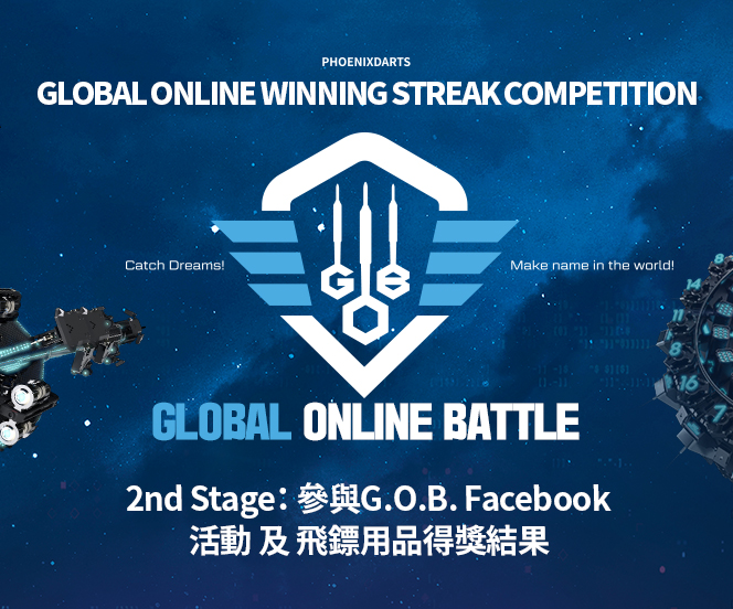 GOLBAL ONLINE BATTLE