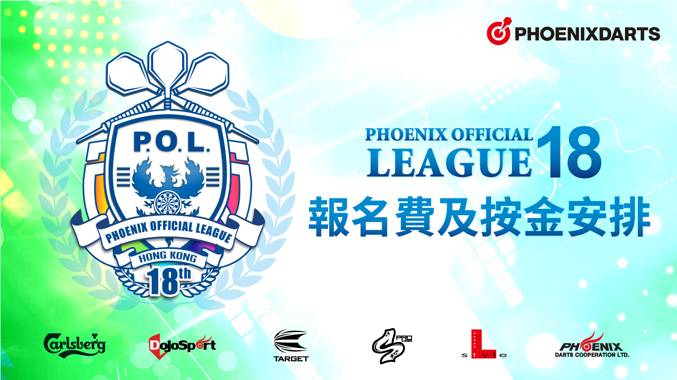 League-18-_Spotad.jpg
