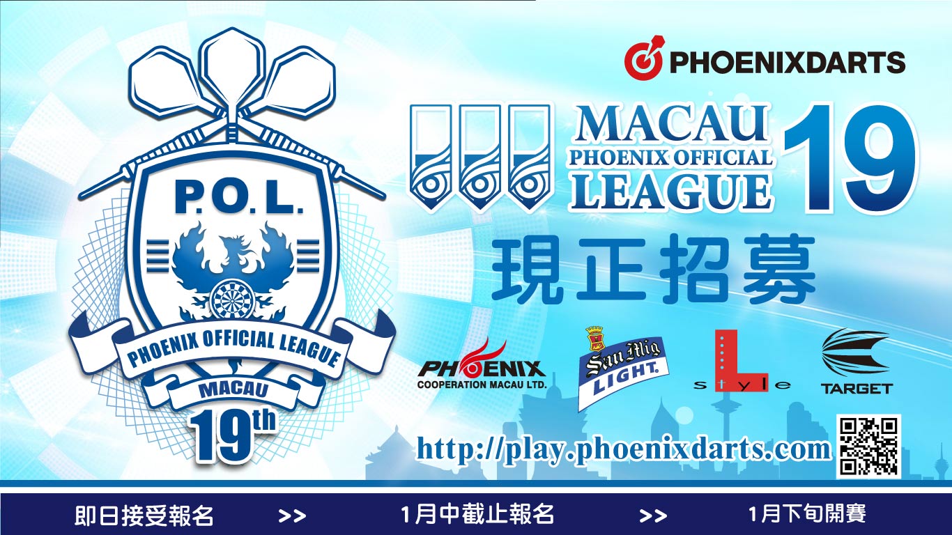 league19_spotad.jpg