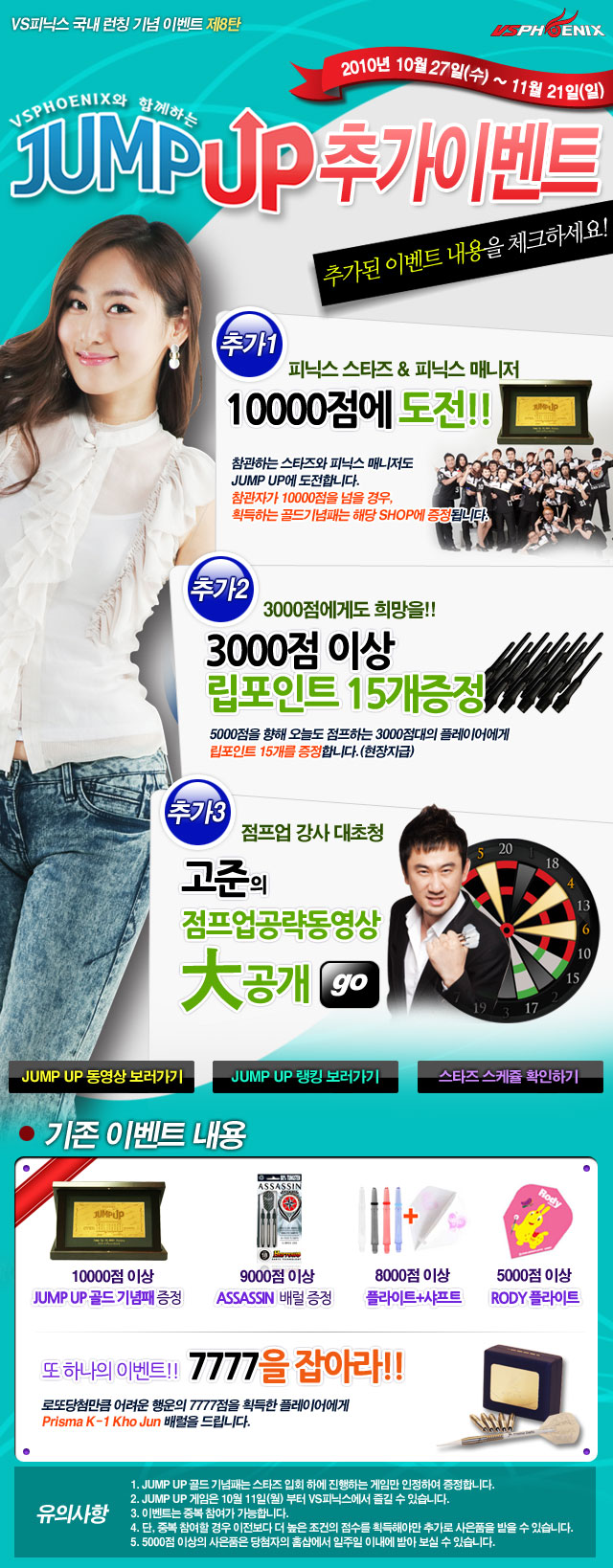jumpup_page_05.jpg