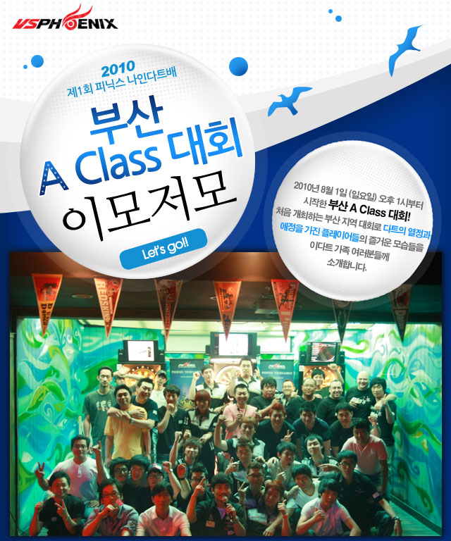 100802_pusan_01.jpg