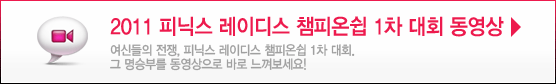 110620_lady_movie.gif