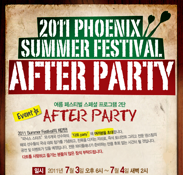 20110703_pheonix_party_1-copy_01.jpg