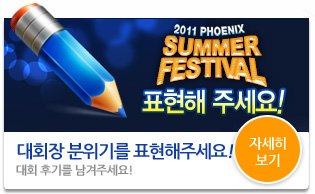 110703_summerevents-copy_02.jpg