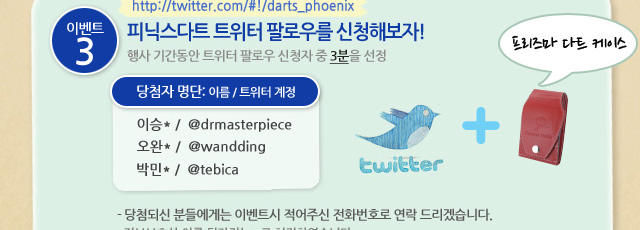 110707_winner2_03.jpg