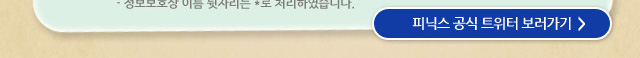 110707_winner2_04.jpg