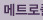 할로윈-웹공지_숍추가_02_02.jpg