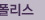 할로윈-웹공지_숍추가_02_03.jpg
