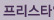 할로윈-웹공지_숍추가_02_26.jpg