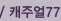 할로윈-웹공지_숍추가_02_39.jpg