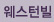 할로윈-웹공지_숍추가_02_46.jpg