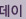 할로윈-웹공지_숍추가_02_57.jpg