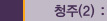 할로윈-웹공지_숍추가_02_81.jpg