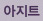할로윈-웹공지_숍추가_02_82.jpg