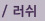 할로윈-웹공지_숍추가_02_83.jpg