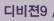할로윈-웹공지_숍추가_02_86.jpg