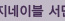 할로윈-웹공지_숍추가_02_88.jpg