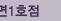 할로윈-웹공지_숍추가_02_89.jpg