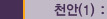 할로윈-웹공지_숍추가_02_101.jpg