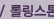 할로윈-웹공지_숍추가_02_116.jpg