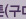 할로윈-웹공지_숍추가_02_117.jpg